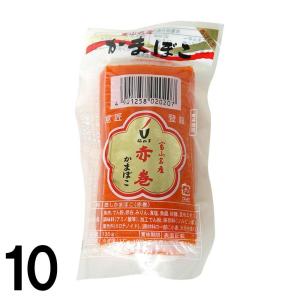 【10】 梅かま 赤巻 ×10 赤白 渦巻 かまぼこ 富山 名産品｜takayamasatou