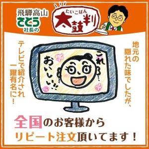 【12】 古川屋 あげづけ ×12パック 飛騨...の詳細画像1