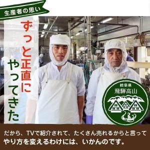 【12】 古川屋 あげづけ ×12パック 飛騨...の詳細画像5