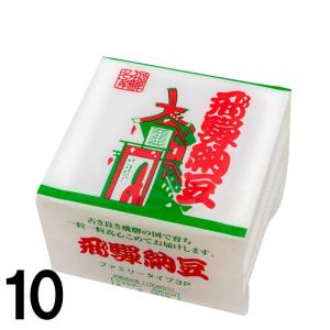 【10】飛騨橋本 納豆 3連×10個 送料込 ※北海道1000円、沖縄1200円別途必要｜takayamasatou