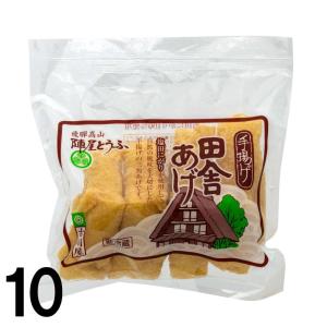 【10】 古川屋 三角手揚げ 田舎揚げ 4枚入 ×10袋   三角あげ 油揚げ あぶらあげ 岐阜 飛騨 高山 特産品｜takayamasatou