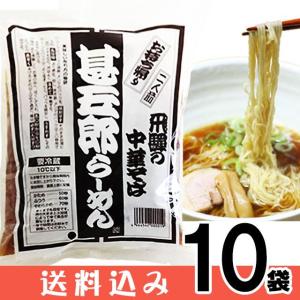 【10】高山ラーメン 甚五郎ラーメン 甚五郎らーめん ストレートスープ 具材付き 醤油味2食入×10袋 送料込 ※北海道1000円、沖縄1200円別途必要｜飛騨高山ご当地スーパーさとう