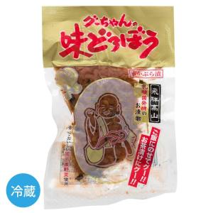 若宮 あじどろぼう 120g 国産 合成着色料不使用 保存料不使用