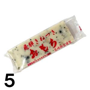 尾崎 豆もち 豆餅 6切入 餅 おもち 切り餅 飛騨 高山 国産 無添加 飛騨