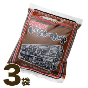 柴田春次商店 いなか味噌 800g  ×3袋 味噌 みそ 地みそ 地味噌 岐阜 飛騨 高山 お土産 特産品