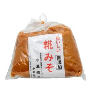 小瀬商店 麹みそ 800g  無添加 糀みそ 米みそ 小瀬醸造 味噌 みそ 地味噌 岐阜 飛騨 高山 お土産 特産品｜takayamasatou