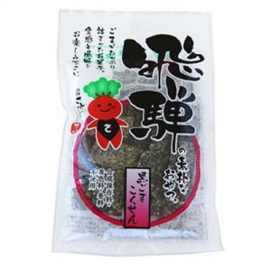 打保屋 黒ごま こくせん 小 35ｇ うつぼや 岐阜県 飛騨 高山 朝市 お菓子 お土産 駄菓子 黒胡麻