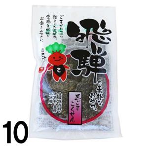 【10】 打保屋 黒ごま こくせん 小 35ｇ ×10袋 うつぼや 岐阜県 飛騨 高山 朝市 お菓子 お土産 駄菓子 黒胡麻