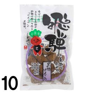 【10】 打保屋 飛騨の 駄菓子 黒糖げんこつ 60ｇ  ×10袋 きな粉 お菓子 お土産 送料込み ※北海道1000円、沖縄1200円別途必要｜takayamasatou