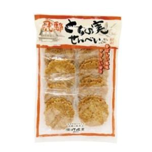 打保屋 とちの実 せんべい 14枚入 栃の実 とちのみ 煎餅 うつぼや 岐阜県 飛騨 高山 朝市 お菓子 お土産