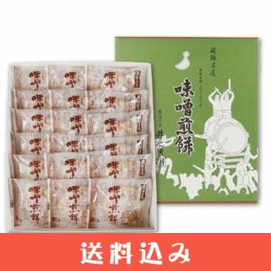 大師巻 箱詰 24袋入り 贈答用 紙袋付き 1袋3本入り 醤油味12袋 塩味12