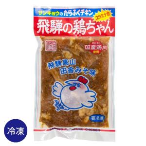 年内〆19日】 【冷凍】萩屋 ケイちゃん ピリ辛 230g けいちゃん 鶏