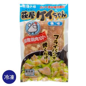 けいちゃん 年内〆19日】 【冷凍】萩屋 ケイちゃん 味噌味 みそ 味 230g けい