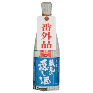 【4月〜8月】渡辺酒造　蓬莱　蔵元の隠し酒　夏の番外品720ml 飛騨高山の地酒　日本酒　特産品グルメ