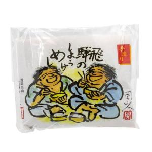 飛騨 しょうけ飯の素 5合用 味ごはん 炊き込みご飯の素 飛騨 高山 特産品