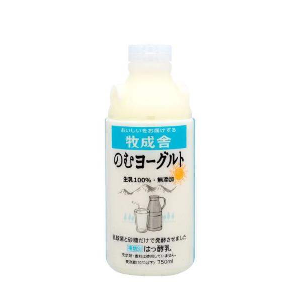 牧成舎 飲むヨーグルト のむヨーグルト 750ml 生乳 100% 無添加 乳酸菌 飛騨 高山 古川...