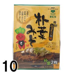 年内〆19日】 柴田春次商店 朴葉みそ 甘口 1人前 100g ほおばみそ ほお