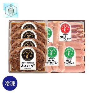 ハンバーグ 詰め合わせ ギフト Ｄ セット ( 飛騨牛 飛騨豚 ハンバーグ ソーセージ フランクフルト ベーコン )   飛騨ハム 冷凍｜takayamasatou