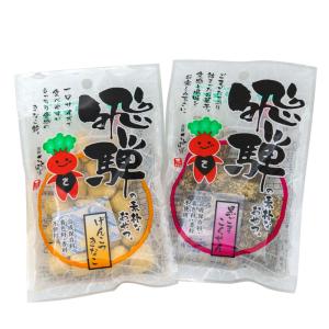 打保屋さとぼぼプチギフトC (げんこつきなこ小...の詳細画像1