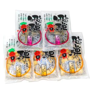 打保屋さとぼぼプチギフトI (げんこつきなこ小...の詳細画像1