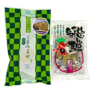 山味屋 抹茶オレセットA(抹茶オレ1 黒ごまこ...の詳細画像1