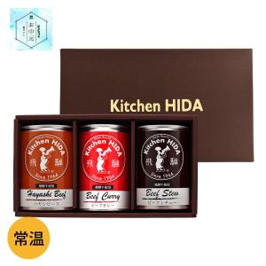 キッチン飛騨 缶詰Aセット 飛騨ハム