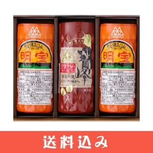 明宝ハム ギフト 詰め合わせ セット 3本 （ 明宝ハム 2本 / 瑞峰 1本 ） 化粧箱入り 同梱不可 送料込 ※北海道1000円、沖縄1200円別途必要｜飛騨高山ご当地スーパーさとう