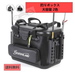 釣り バケツ 釣り用ケース タックルバッグ バッカン ロッドホルダー付き 釣りボックス 多機能 40L 大容量 EVA素材 防災 収納コンテナ タックルバッグ｜高山しょうてん