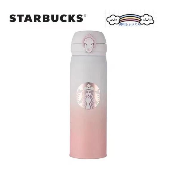 STARBUCKS スターバックス 水筒 ステンレスボトル 500ML 保温 保冷性 軽量構造 直飲...