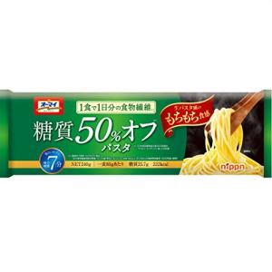 オーマイ 糖質50％オフパスタ 240g×5袋