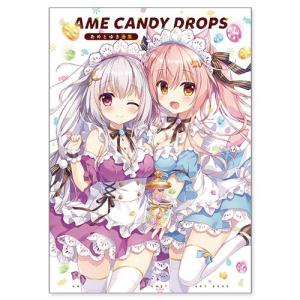 AME CANDY DROPS あめとゆき画集 