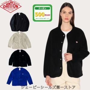 DANTON 23年ダントン ダウン ノーカラー フリース ジャケット