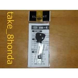 シャッターキー VM5 : テイクエイトホンダ - 通販 - Yahoo!ショッピング