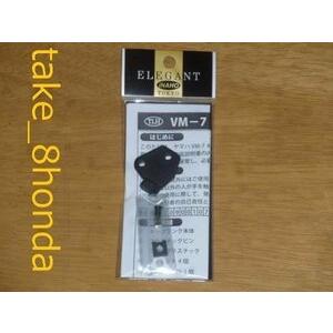 シャッターキー VM7 : テイクエイトホンダ - 通販 - Yahoo!ショッピング