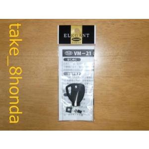 シャッターキー VM7 : テイクエイトホンダ - 通販 - Yahoo!ショッピング