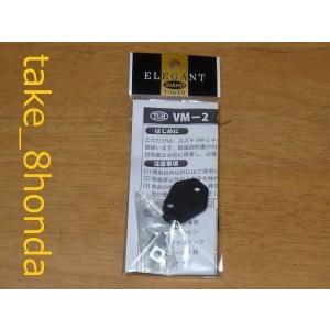 シャッターキー VM7 : テイクエイトホンダ - 通販 - Yahoo!ショッピング