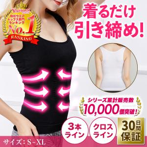 加圧 インナー ブラトップ レディース タンクトップ シャツ 着圧  夏 大きいサイズ｜マタニティ ベビー TAKEitEASY625