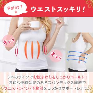 加圧 インナー ブラトップ レディース タンク...の詳細画像3