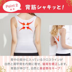 加圧 インナー ブラトップ レディース タンク...の詳細画像4