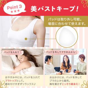加圧 インナー ブラトップ レディース タンク...の詳細画像5
