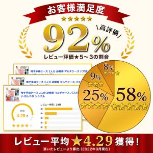 母子手帳ケース 見開き 2人用 3人 双子 診...の詳細画像3
