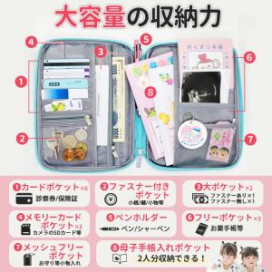 母子手帳ケース 見開き 2人用 3人 双子 診...の詳細画像4