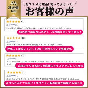 授乳ブラ マタニティ レース 大きいサイズ 前...の詳細画像4