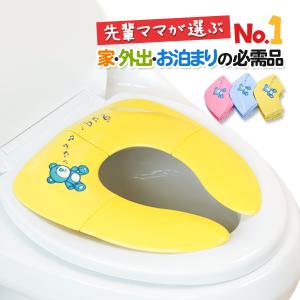 補助便座 折りたたみ 幼児 便座  おまる オマル 子供用