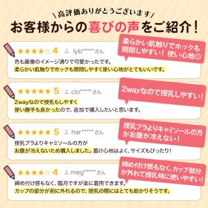 授乳ブラ キャミソール マタニティ カップ付き...の詳細画像3