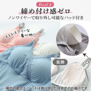 授乳ブラ キャミソール マタニティ カップ付き...の詳細画像5