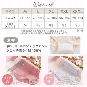 マタニティショーツ 3枚セット ハイウエスト ...の詳細画像5
