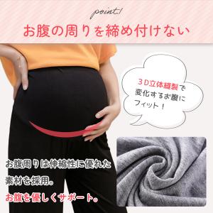 マタニティパジャマ 安い パンツ おすすめ ス...の詳細画像1