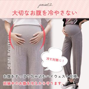 マタニティパジャマ 安い パンツ おすすめ ス...の詳細画像2