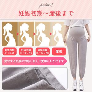 マタニティパジャマ 安い パンツ おすすめ ス...の詳細画像3